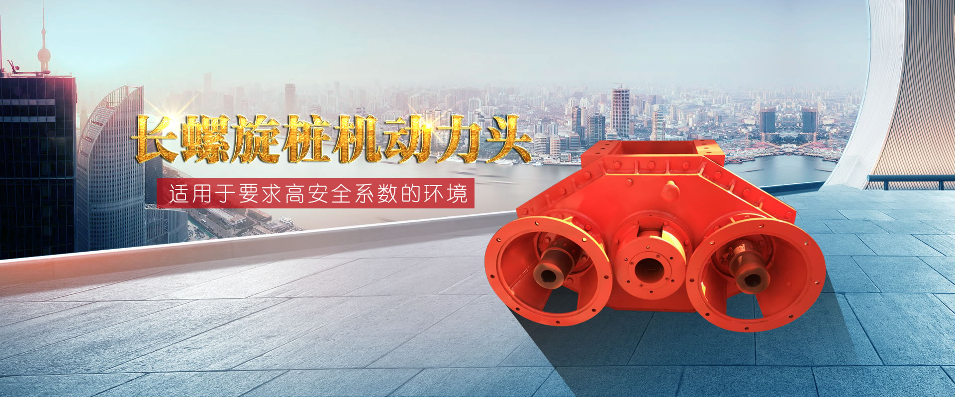 禎源熱油泵大門(mén)